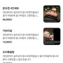 생생고깃간 | [목포] 현지인맛집 삼겹살맛집 오겹살맛집 목포화덕고깃간 후기