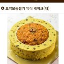 떡담청주 이미지