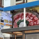 산성시장 | 공주 현지인 산성시장 삼겹살 맛집 추천 맛있는꼬기 웨이팅 후기