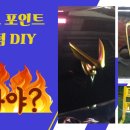 커스텀 엠블럼
