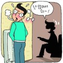 도깨비주걱