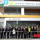 독산3동주민센터 이미지