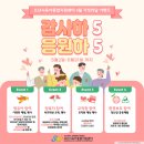 오산시육아종합지원센터 이미지