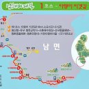 남해-180 이미지