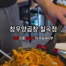 인스타 맛지피티님 후기글입니다^^ 이미지