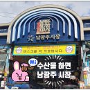 고흥수산 이미지