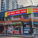 왕뼈각