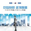 (주)케이지엔지니어링