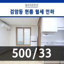 삼성좋은날공인중개사사무소 이미지