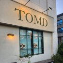 [동탄] 파스타 맛집 탐드 &#39;TOMD&#39; 내돈내산 후기