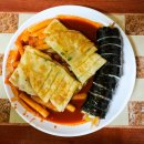 고성동대성떡볶이