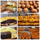 오색찹쌀만두