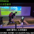 안암건강랜드 이미지