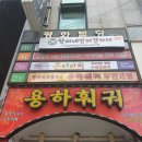 콘테라피