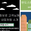 스타트링크공인중개사사무소 이미지