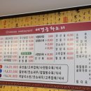 지단애