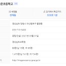 마산고운초등학교