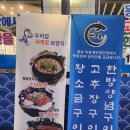둔재민물장어