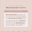 소리천로(3) 이미지