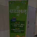 수산농장 이미지