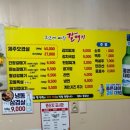 울산갈매기살