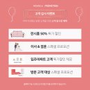 신진로얄 아파트 | [더빅가구랜드] 세라믹 보료소파 배송 후기💕
