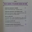 세움전기(주) 이미지