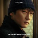 디플나인