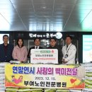 부여노인전문병원 이미지