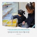 탕화쿵푸마라탕 송화점 | 탕화쿵푸마라탕 청주지웰시티점 복대동 마라탕 추천