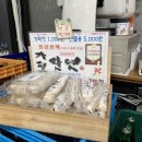 거제리 수구레국밥 이미지