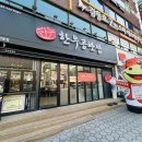 소문난공판장 이미지