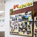 흥덕실버노인요양원 | 청주요양원 흥덕노인요양원 면회시간