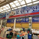 아라솜펜션 이미지