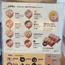 정직유부 망미점 네이버블로그