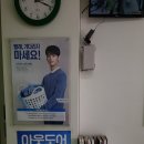 크린토피아중동점