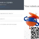 유아로봇 이미지