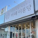 당진시 동부로 이미지