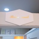 로하네일 - 군산시 공항로 79 | 로하네일