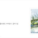 인천국제도시개발 이미지