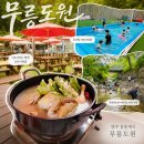 아트시티식당