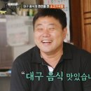 구암동483 이미지