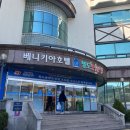 용암온천앞주차장 이미지