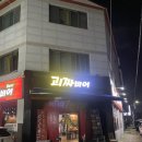 치밥대장 네이버블로그