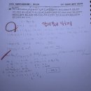 2주차 대수 13번 이미지