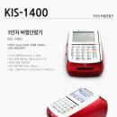 키스정보통신 이미지