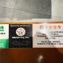 우돈명가본점 이미지