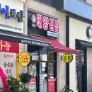 김지선태양김밥 이미지