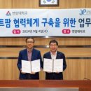 연암대학교 이미지