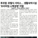 현대 서비스드 레지던스 이미지